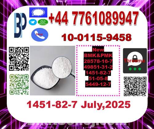 1451-82-7 PMK ethyl glycidate, BMK Glycidic acid